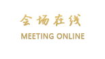 广州卡顿大酒店